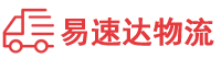 益阳到宿豫区物流公司
